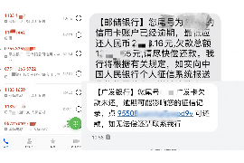 请讨债公司要债犯不犯法 请讨债公司要债犯不犯法