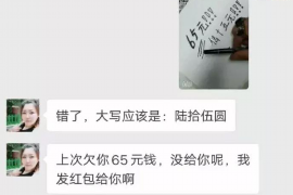 催收搞笑的句子 催收搞笑的句子