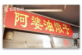 /img/2043.png/img/2043.png谁接到网贷上门催收：深入了解与案例分析/img/2043.png/img/2043.png