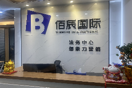 讨债人闯入别人家犯法吗?法律解读及案例分析 讨债人闯入别人家犯法吗?法律解读及案例分析