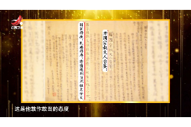 范县追债公司收费标准揭秘:合理追债,合规经营 范县追债公司收费标准揭秘:合理追债,合规经营