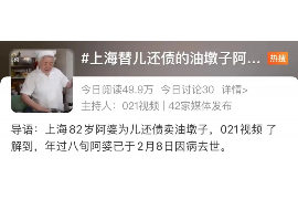 问未成年要账：法律边界与伦理考量