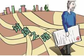乌拉特中旗收账公司怎么收费:全面解析收费标准与选择 乌拉特中旗收账公司怎么收费:全面解析收费标准与选择