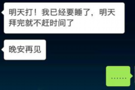 销售要账多久能要到?揭秘催收那些事儿 销售要账多久能要到?揭秘催收那些事儿
