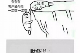 暴力催收会如何处罚 暴力催收会如何处罚