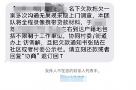 /img/2200.png/img/2200.png银行给我父母发催收短信:背后的原因与应对之策/img/2200.png/img/2200.png /img/2200.png/img/2200.png银行给我父母发催收短信:背后的原因与应对之策/img/2200.png/img/2200.png