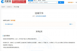 陕西欠钱要账的抖音段子:民间借贷的趣味与智慧 陕西欠钱要账的抖音段子:民间借贷的趣味与智慧
