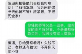 /img/2228.png/img/2228.png有固定电话催收吗?解读催收方式与法律边界/img/2228.png/img/2228.png /img/2228.png/img/2228.png有固定电话催收吗?解读催收方式与法律边界/img/2228.png/img/2228.png