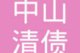 谁在防催收工作过?揭秘催收行业的神秘面纱 谁在防催收工作过?揭秘催收行业的神秘面纱