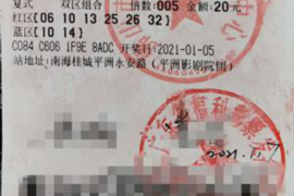 闯东关要账:一场关于诚信与坚持的较量 闯东关要账:一场关于诚信与坚持的较量