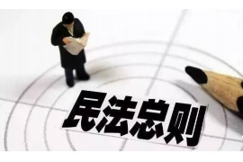越西追款公司联系电话:高效解决欠款难题 越西追款公司联系电话:高效解决欠款难题