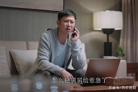 应收保费加紧催收:提升企业现金流,保障业务稳健发展 应收保费加紧催收:提升企业现金流,保障业务稳健发展