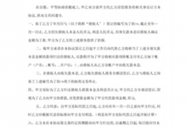 永胜外包上门催收短信:合法与合规的边界探讨 永胜外包上门催收短信:合法与合规的边界探讨