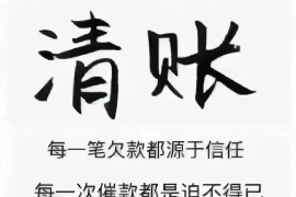 /img/2285.png/img/2285.png梦到向别人追讨债务:深度解读梦境与现实中的法律纠葛/img/2285.png/img/2285.png /img/2285.png/img/2285.png梦到向别人追讨债务:深度解读梦境与现实中的法律纠葛/img/2285.png/img/2285.png