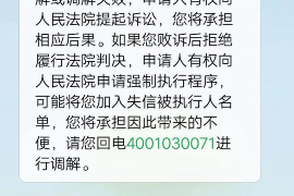 海西要钱公司哪里找? 海西要钱公司哪里找?