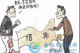 过节前要账还是过完节要账,这个问题在商界可谓是老生常谈。每年一到节前,账务问题就变得尤为突出。那么,究竟是在节前催账还是节后催账,哪种方式更有效呢?今天,我们就来聊聊这个话题。 过节前要账还是过完节要账,这个问题在商界可谓是老生常谈。每年一到节前,账务问题就变得尤为突出。那么,究竟是在节前催账还是节后催账,哪种方式更有效呢?今天,我们就来聊聊这个话题。