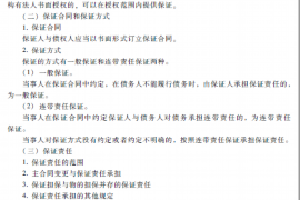 分行催收贷款经总行授权:高效管理与合规执行的典范 分行催收贷款经总行授权:高效管理与合规执行的典范