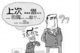 要账唐三角:破解应收账款难题的实用指南 要账唐三角:破解应收账款难题的实用指南