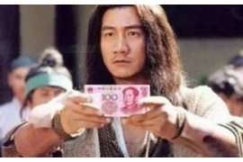过节要账,心烦意乱,一张图道尽无奈 过节要账,心烦意乱,一张图道尽无奈