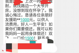 外包讨债公司叫什么?揭秘专业讨债公司的运作 外包讨债公司叫什么?揭秘专业讨债公司的运作