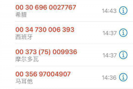 飞鼠贷催收是哪里的?揭秘飞鼠贷催收背后的故事 飞鼠贷催收是哪里的?揭秘飞鼠贷催收背后的故事