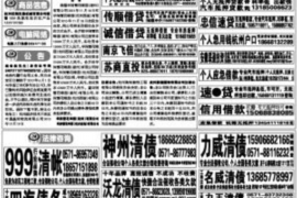金科总部要账的那些事儿 金科总部要账的那些事儿