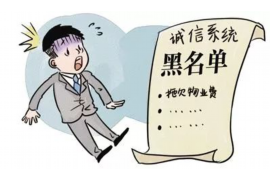 催收发将留下终身文案 催收发将留下终身文案