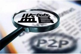 萨尔图追款公司怎么收费?全面解析追款服务的费用构成 萨尔图追款公司怎么收费?全面解析追款服务的费用构成