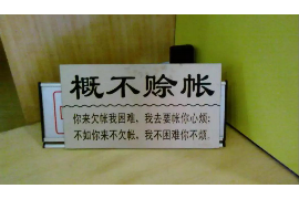 长时间逾期怎么催收:实用技巧与案例分析 长时间逾期怎么催收:实用技巧与案例分析