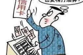 邵东要账律师哪里找?——揭秘邵东地区专业法律援助服务 邵东要账律师哪里找?——揭秘邵东地区专业法律援助服务