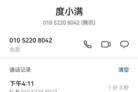 长辈借钱怎么催收客户电话:温馨而有效的沟通之道 长辈借钱怎么催收客户电话:温馨而有效的沟通之道