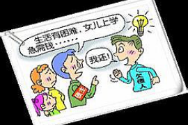 这年头要账的比借钱难,这句话道出了许多商家的无奈。在这个经济快速发展的时代,借钱似乎变得容易,但收回欠款却成了难题。今天,我们就来聊聊这个话题,看看其中的原因和应对策略。 这年头要账的比借钱难,这句话道出了许多商家的无奈。在这个经济快速发展的时代,借钱似乎变得容易,但收回欠款却成了难题。今天,我们就来聊聊这个话题,看看其中的原因和应对策略。