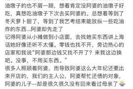 要账技巧怎么说 要账技巧怎么说