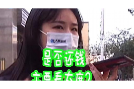 温江要钱公司:揭秘一站式金融服务提供商 温江要钱公司:揭秘一站式金融服务提供商