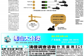 问公司要账说走程序:轻松应对应收账款难题 问公司要账说走程序:轻松应对应收账款难题