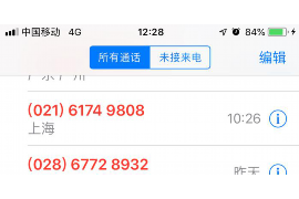 贵阳债务催收公司:专业解决债务纠纷的关键角色 贵阳债务催收公司:专业解决债务纠纷的关键角色