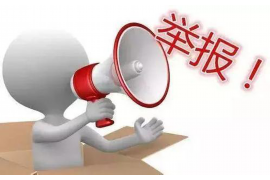 长沙上市的催收公司排名:揭秘行业翘楚,助力企业维权 长沙上市的催收公司排名:揭秘行业翘楚,助力企业维权