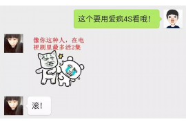 银行能催收公告:揭秘银行催收流程与注意事项 银行能催收公告:揭秘银行催收流程与注意事项