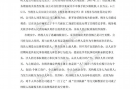 龙里要账的那些事儿 龙里要账的那些事儿