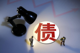 银行集中催收制度方案范本:如何高效应对逾期贷款 银行集中催收制度方案范本:如何高效应对逾期贷款
