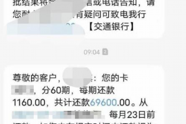 阳泉市近年来在打击非法要账公司方面取得了显著成效，为维护社会和谐稳定和保障人民群众合法权益做出了积极贡献。今天，我们就来聊聊阳泉市是如何打击这些扰乱市场秩序的“黑手”的。