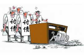 长春要账公司手段:揭秘债务催收那些事儿 长春要账公司手段:揭秘债务催收那些事儿