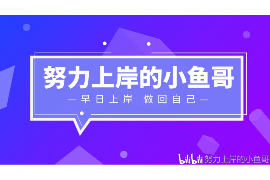 捷信委托的催收公司:专业、合规与效率的平衡点 捷信委托的催收公司:专业、合规与效率的平衡点