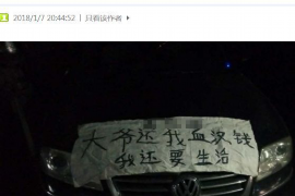 海螺商场暴力催收事件深度解析 海螺商场暴力催收事件深度解析
