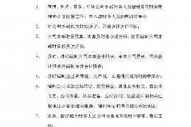 银行还款催收短信:揭秘那些让人心慌的提醒 银行还款催收短信:揭秘那些让人心慌的提醒