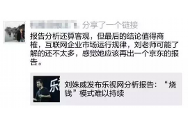 宕昌收账公司怎么收费？揭秘收费标准与选择标准