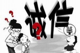 长葛的要账公司倒闭,背后原因及影响 长葛的要账公司倒闭,背后原因及影响