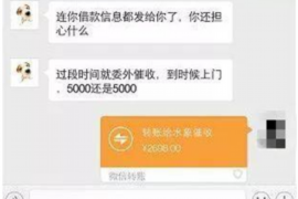 用钱宝催收想死呢:揭秘高利贷催收手段的灰色地带 用钱宝催收想死呢:揭秘高利贷催收手段的灰色地带