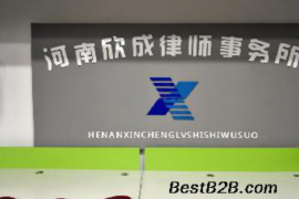 女子向公司讨债被打屁股:探讨职场暴力与法律维权 女子向公司讨债被打屁股:探讨职场暴力与法律维权