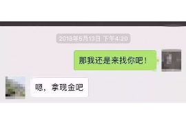 武汉平安催收员:职业解析与案例分析 武汉平安催收员:职业解析与案例分析